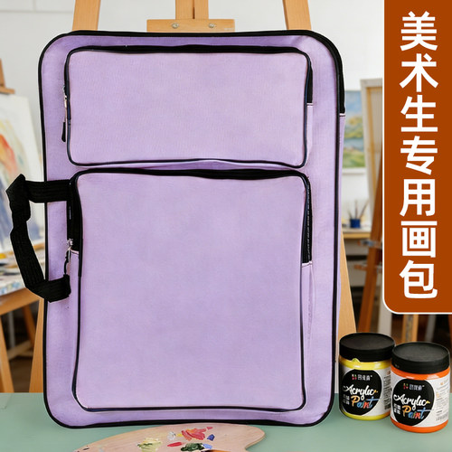 美术生防水大容量8K画包