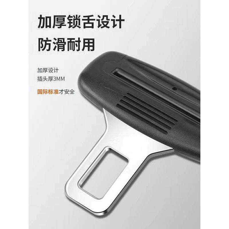适用汽车安全带延长器座椅插座子母连接器插销插口插头原车卡扣