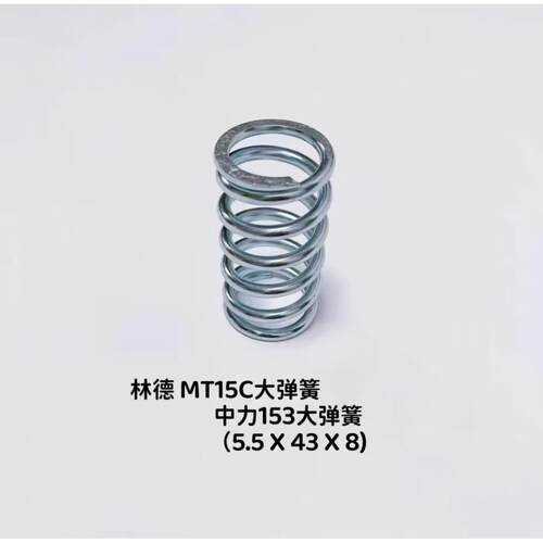 适用堆高机配件林德中力MT15C大弹簧153大弹簧接触器转臂长轴驱动