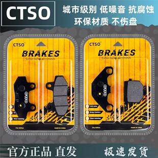 适用九号电动车E200P/E200oen/E200 MK2前后刹车片原装卡钳碟刹皮