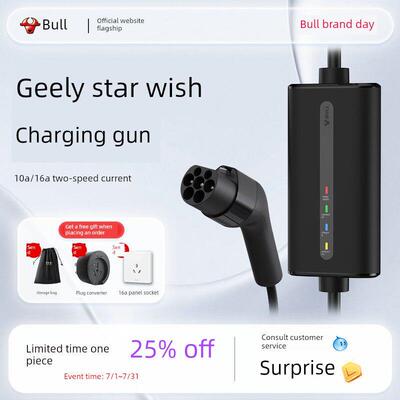 适用吉利星愿专用新能源汽车3.5kw便携式随车充电枪器家用延长线