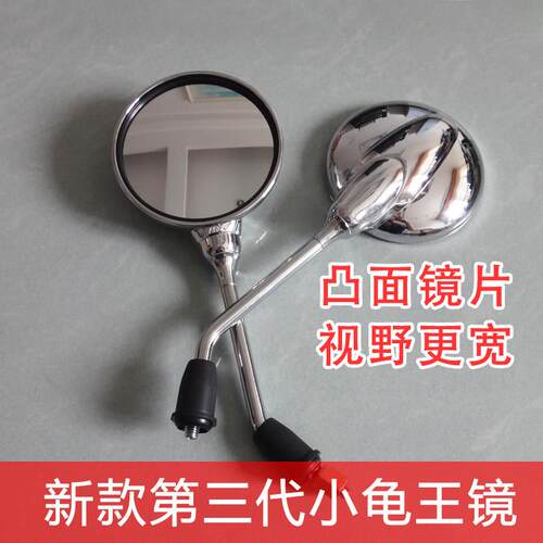 适用雅迪新日台铃绿源小刀小龟王电动车反光镜后照镜正丝8MM螺纹