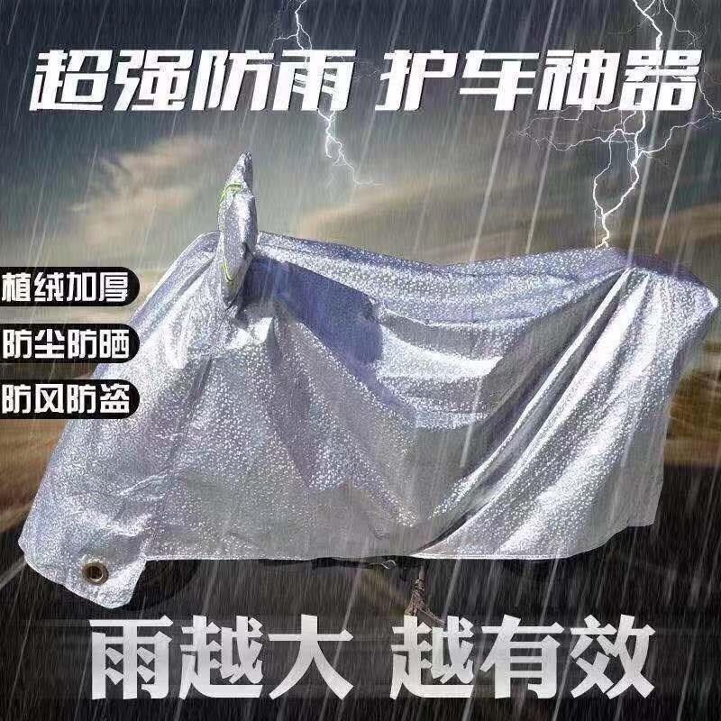 适用于小牛车罩N1s/M+/U1防尘防晒防水便携雨衣US/U+电动车车衣防