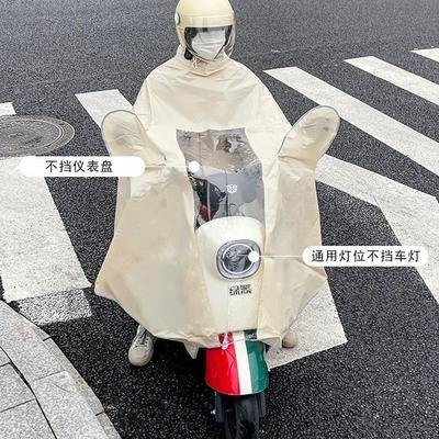 适用电动车雨衣长款防暴雨电瓶车摩托车骑行专用雨披挡风被二合一