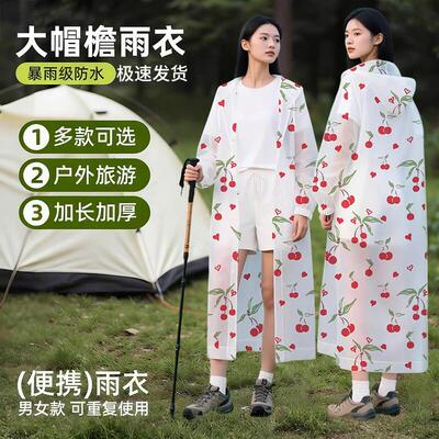 适用非一次性雨衣长款全身防暴雨2025新款电动车成人外穿加厚单人