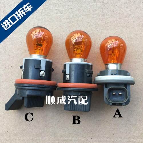 适用KIA客厅灯k2k3k4k5智跑狮跑福瑞迪锐欧现代方向灯座煞车灯泡
