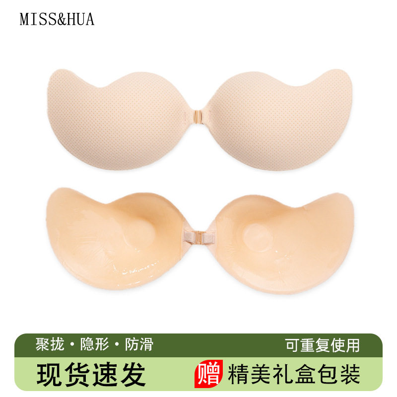 美国NuBra透气芒果杯胸贴聚拢上托小胸显大胸贴手工刷胶夏季薄款