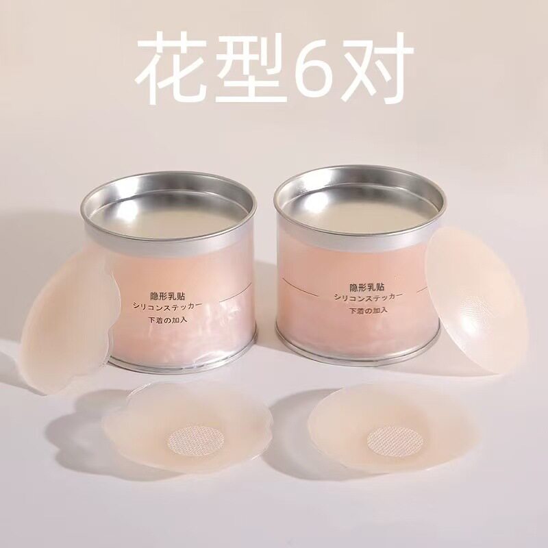 美国NuBra夏季液态硅胶乳贴薄款胸贴防凸点乳头贴女婚纱用隐形文
