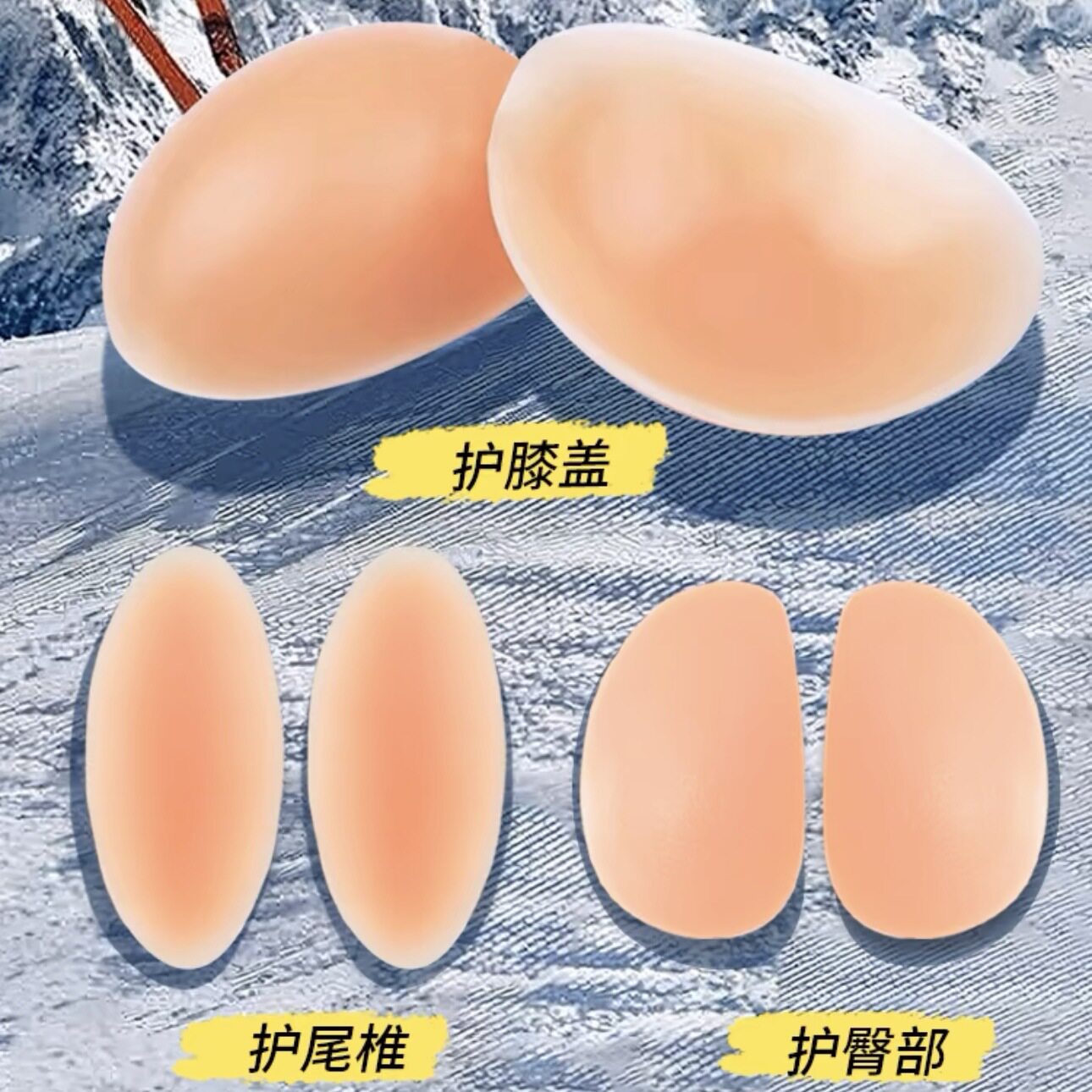 美国NuBra硅胶假屁股提臀女翘臀臀垫美臀翘臀裤提臀美臀滑雪防摔