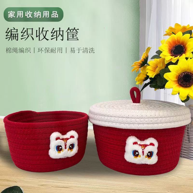 家居装饰篮子手工编织收纳筐招财猫卡通黄色收纳篮