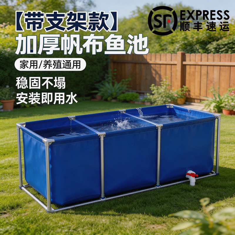 双层镀锌户外支架特厚方形带帆布鱼池刀刮布家用养殖水箱游泳水池