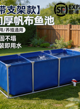 双层镀锌户外支架特厚方形带帆布鱼池刀刮布家用养殖水箱游泳水池