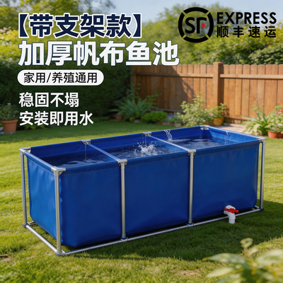 双层镀锌户外支架特厚方形带帆布鱼池刀刮布家用养殖水箱游泳水池
