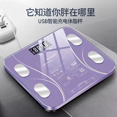 质量好的2025新款电子秤家用小型体重秤体脂秤智能精准家庭电子称