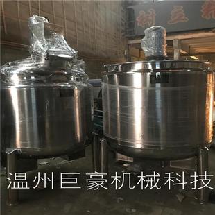 混合高温反应釜 厂家电加热小型实验反应釜 真空搅拌反应釜