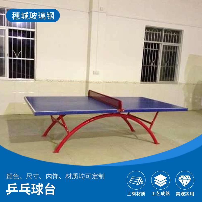 学校工厂活动室乒乓球桌家用室内乒乓球台训练可折叠乒乓球台