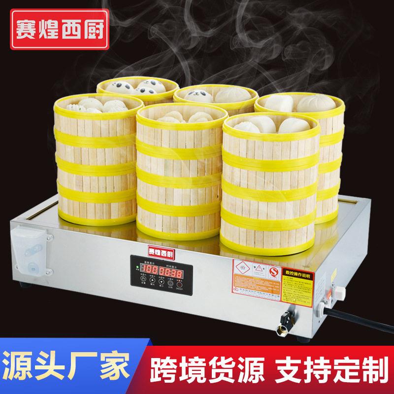 赛煌西厨小笼包蒸锅蒸包炉商用电小型点心蒸炉蒸笼机蒸箱蒸包子机
