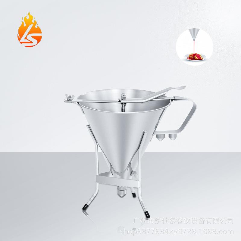 章鱼小丸子漏斗带架厨房锥形漏斗面糊漏斗不锈钢漏斗支架烘焙工具