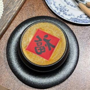 福字咖啡糯米纸可食用2026网红拉花糖霜纸奶茶饮品节日氛围装饰