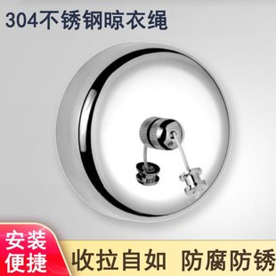 隐形晾衣绳伸缩凉衣绳晾衣架神器室内家用凉衣晒衣绳钢丝阳台打孔