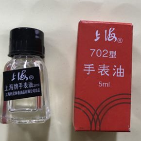 5m润滑油2油表专用 油表 手表手表70油l