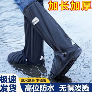 套防滑雨靴 穿小耐磨水鞋 下子防水鞋 套外卖雨鞋 雨哥高筒户外防雨鞋