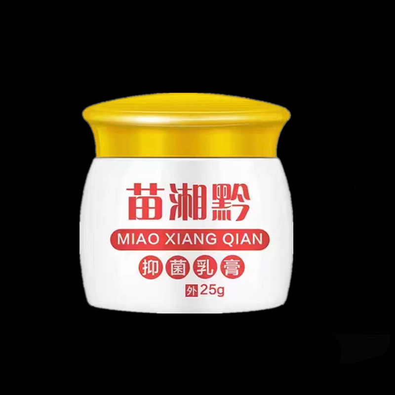 苗湘黔乳膏皮肤痒膏全身手脚大腿内侧干痒膏买二送一