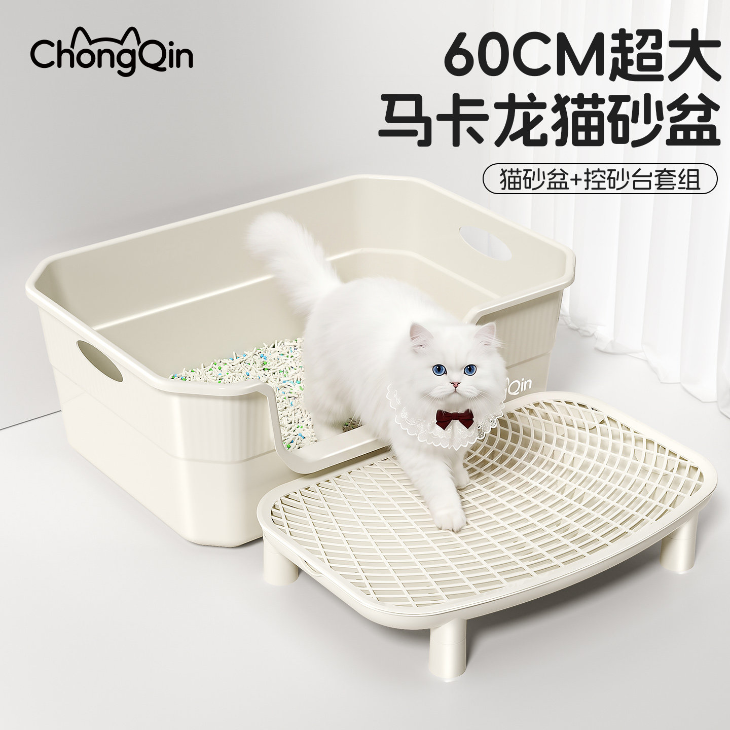 宠沁马卡龙调色盘宠物开放式猫砂盆超大号防外溅猫厕所猫屎盆子