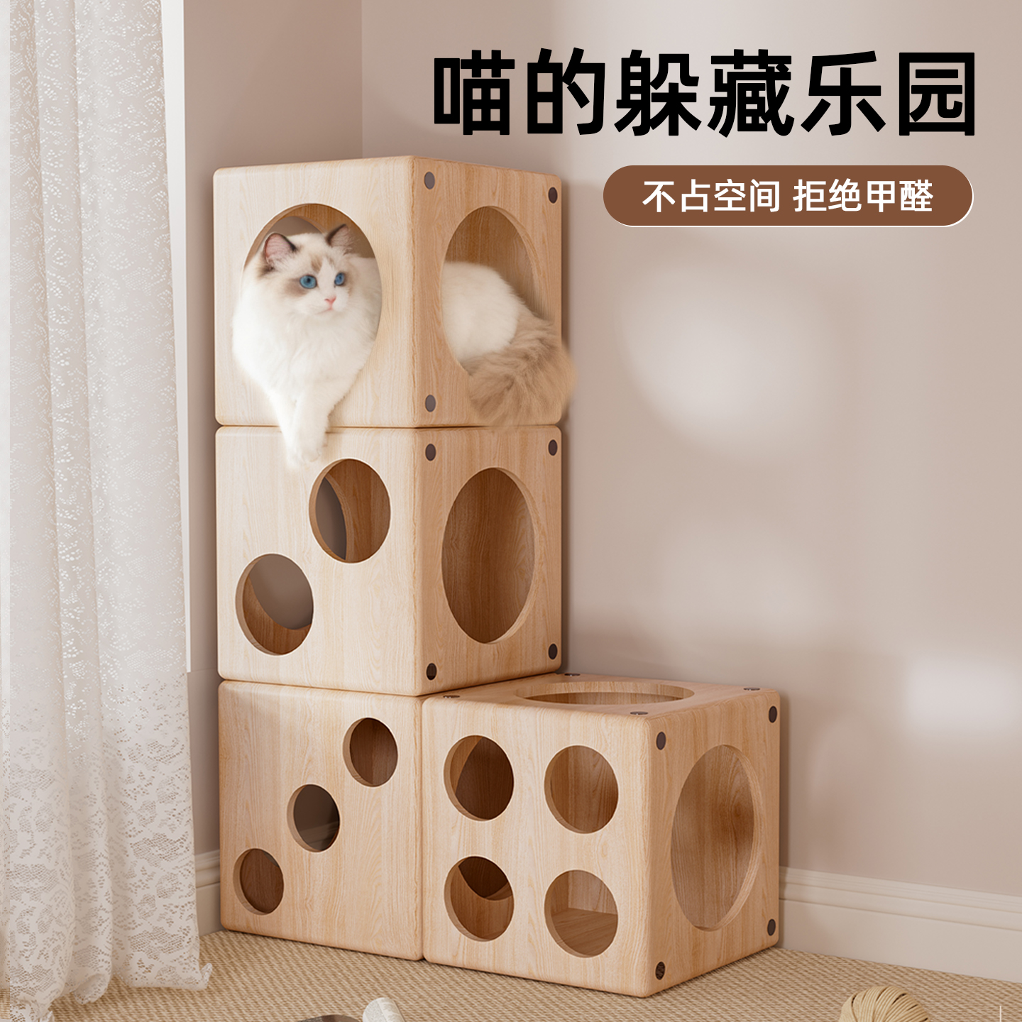 【大号】实木不占地猫爬架四季通用猫隧道一体猫窝猫跳台猫咪爬梯