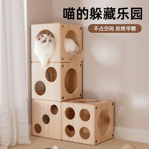 【大号】实木不占地猫爬架四季通用猫隧道一体猫窝猫跳台猫咪爬梯