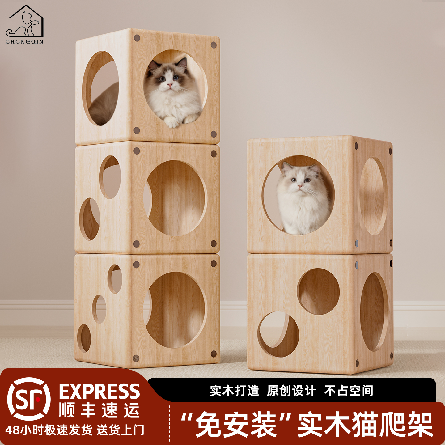 实木猫窝猫爬架子两用一体