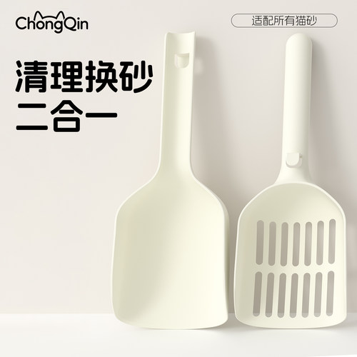 宠沁猫砂铲快速漏砂换砂铲