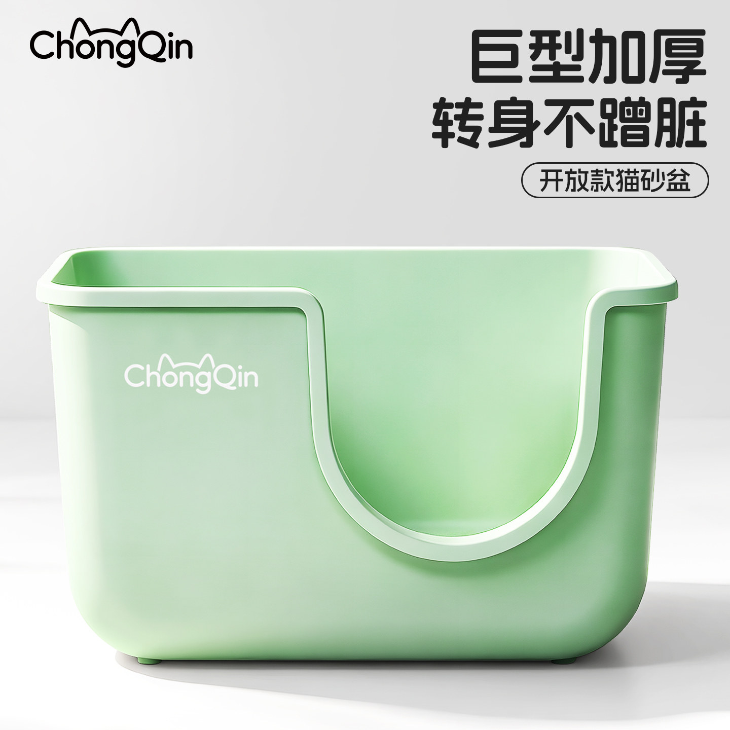 กระบะทรายแมว Pet Cloud Cabin กันกลิ่น แบบเปิดขนาดใหญ่พิเศษ กันกระเด็น ก้นไม่ติด ห้องน้ำแมวยักษ์ ยกสูงเต็มรูปแบบ