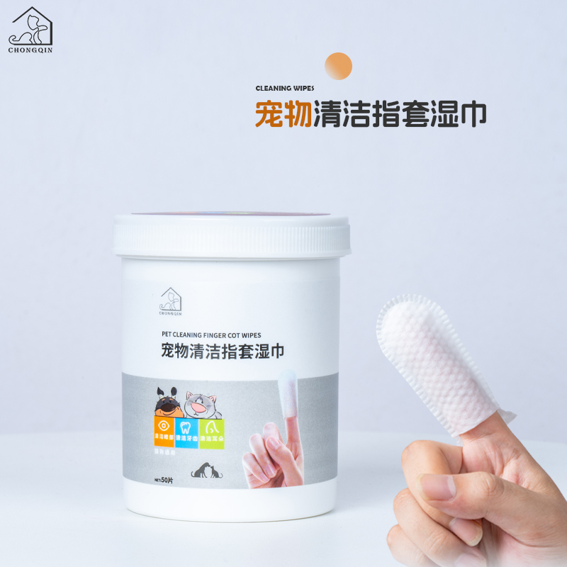 宠物用品耳朵清洁牙齿护理狗狗猫咪口腔指套湿巾刷牙布偶暹罗比熊