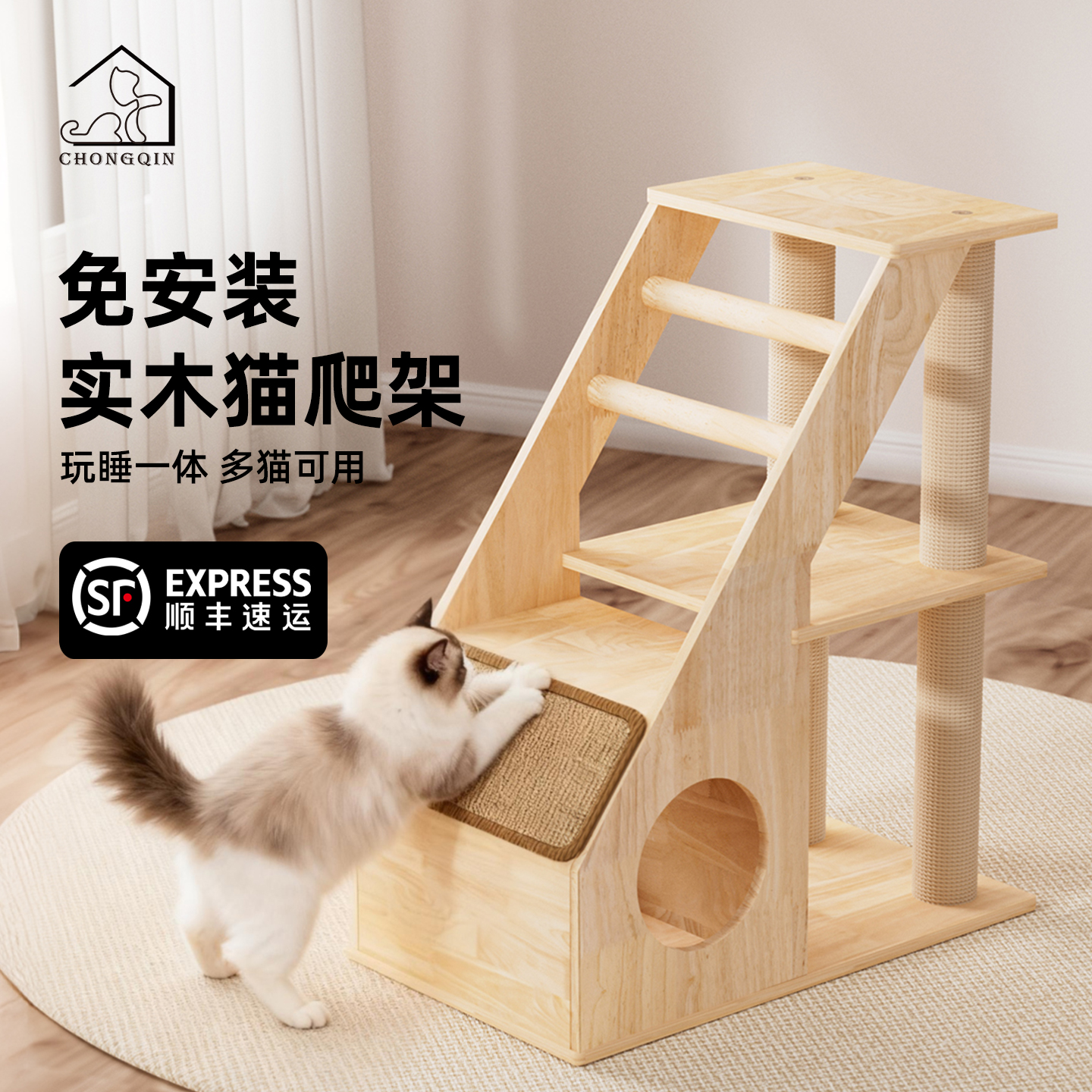 猫爬架阳台小户型不占地