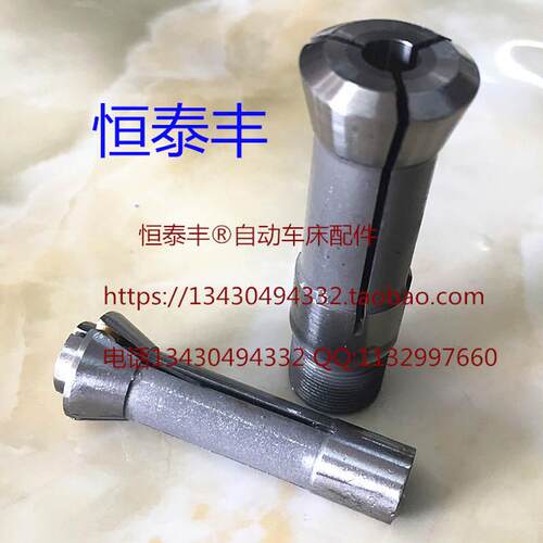 C 1107宁江机钨钢夹头 中心主轴导套 自动车床钨钢夹头 合金夹u.