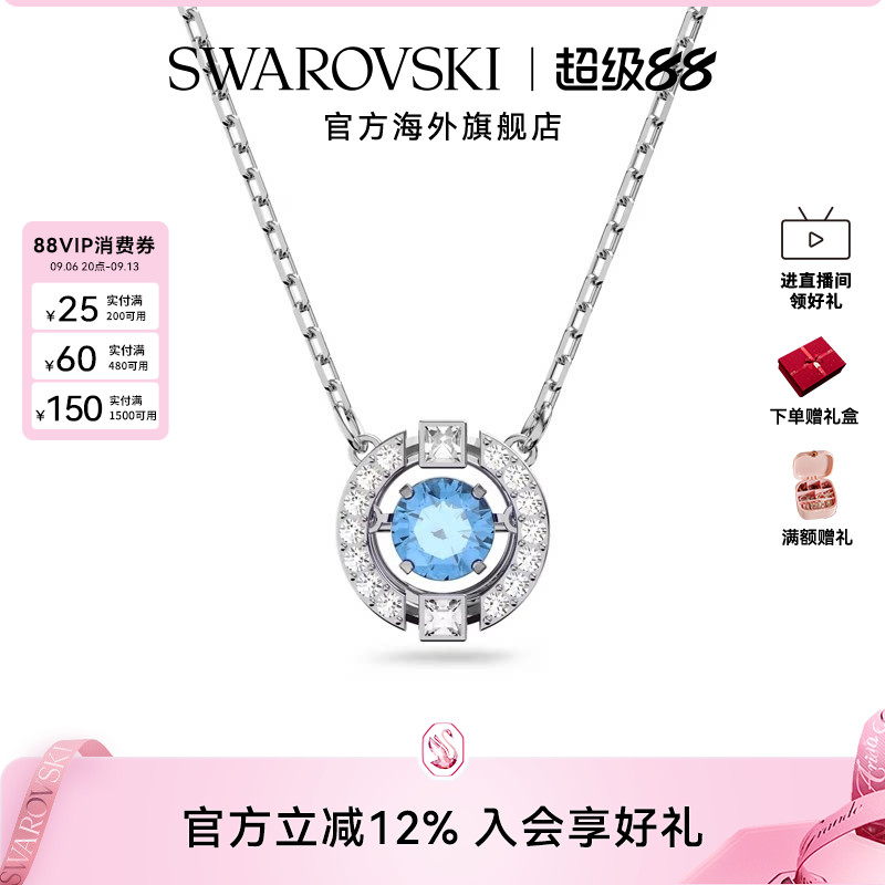 施华洛世奇Swarovski 跳动的心项链锁骨链吊坠饰品配饰女轻奢