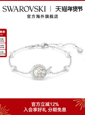 施华洛世奇Snake生肖蛇手链仿水晶珍珠配饰情人节礼物新品