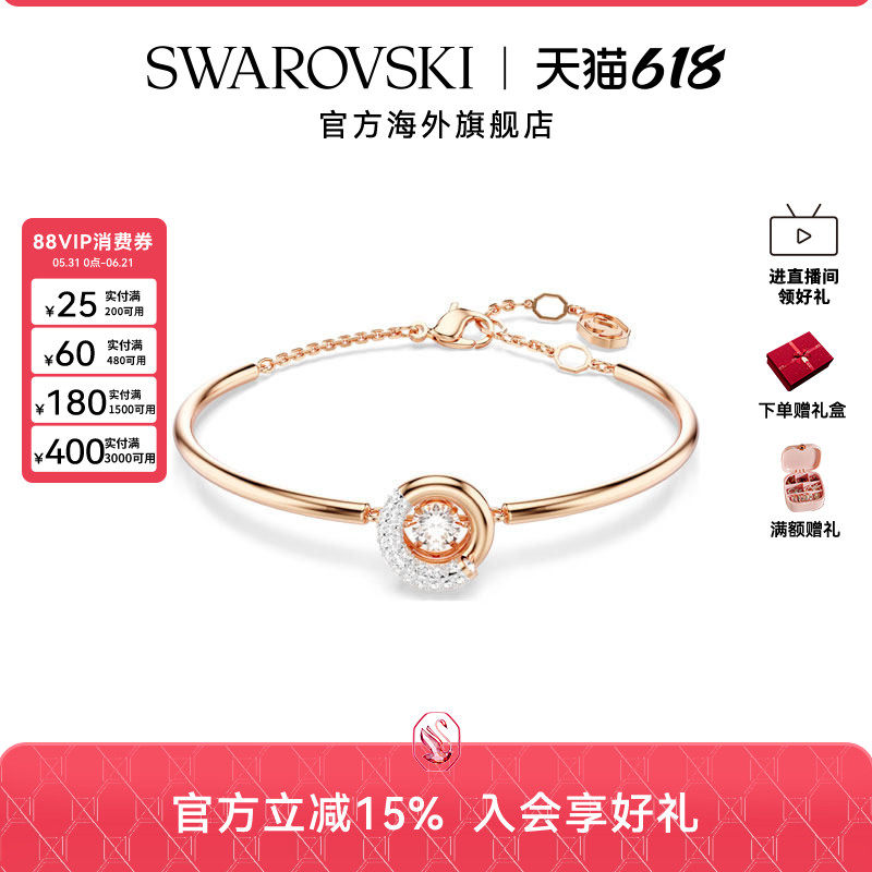 Swarovski/施华洛世奇Dextera系列女士圆形切割密镶仿水晶手镯