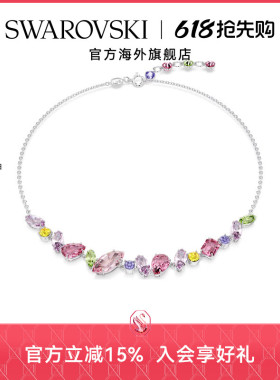 施华洛世奇Gema混合切割流光溢彩多巴胺项链高级感轻奢配饰吊坠