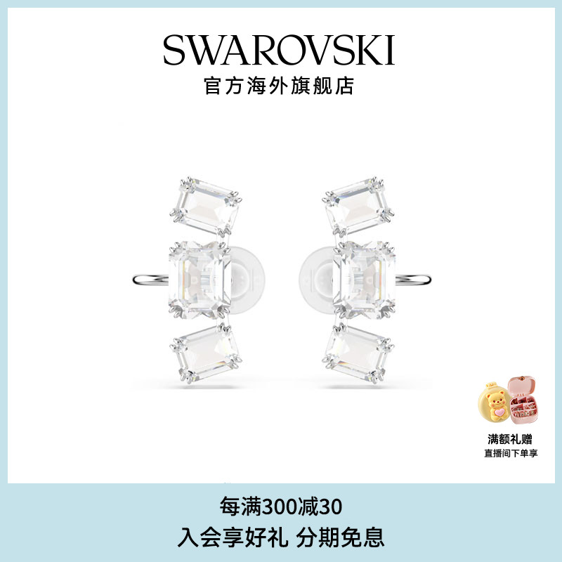 ɫ5701274 Swarovski/ʩMilleniaϵŮʿ˽иʽ615.1Ԫ