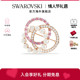 新品 施华洛世奇Connexus圆环胸针仿珍珠高级配饰情人节礼物