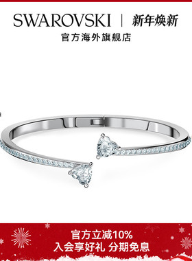 施华洛世奇Mesmera Attract心心相伴开口手镯女仿水晶手环配饰