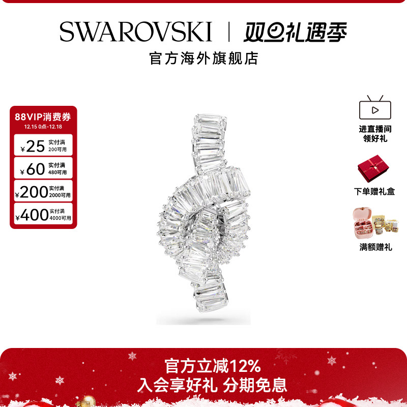 【新品】施华洛世奇Matrix长方形切割绳结胸针精致配饰礼物