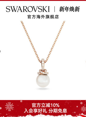 施华洛世奇Originally珍珠链坠项链女秋冬毛衣链轻奢礼物