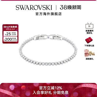 施华洛世奇Imber Emily Tennis圆形仿水晶手链手镯轻奢配饰礼物