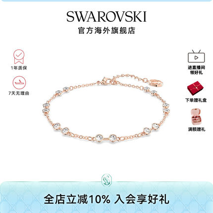 Swarovski/施华洛世奇手链手镯女士时尚配饰百变魔链饰品情侣礼物