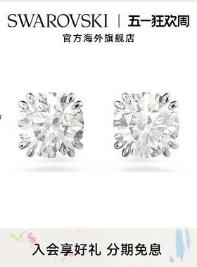 施华洛世奇CONSTELLA耳钉女秋冬耳饰高级感轻奢