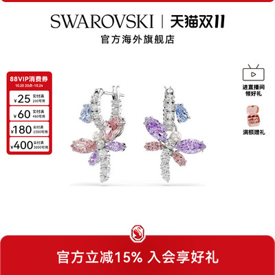 明星同款新品施华洛世奇capsule蜻蜓耳环Ariana Grande耳饰礼物
