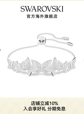 施华洛世奇Idyllia Lilia  简约蝴蝶手链精致高级感仿水晶手串